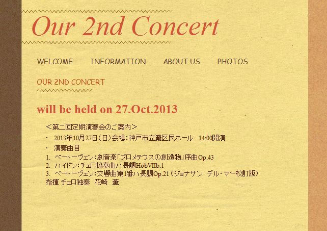 J}tBn[j[_ˁ@Our Qnd Concert 2013.10.27